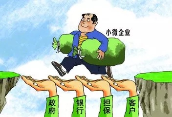 小微企業優惠減稅政策出臺